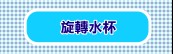 ������M.�콦�M