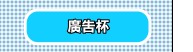 �s�i�M