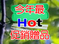 ���O�_���O�\��ըt�C�ӫ~